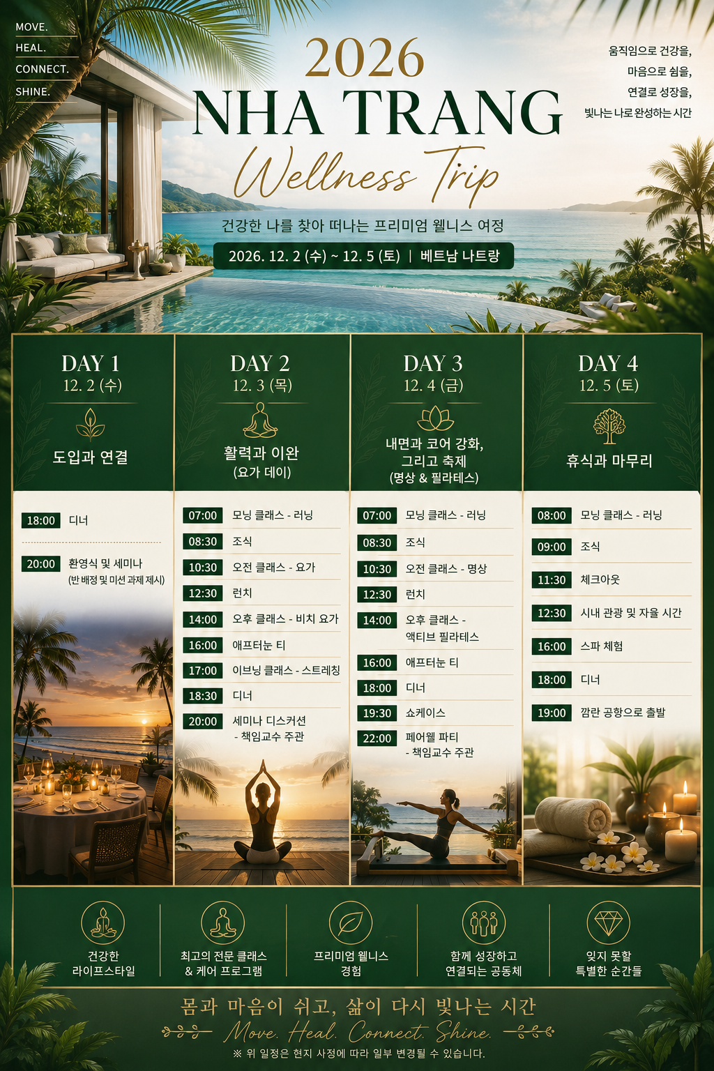 2026 WELLNESS TRIP (in Nha Trang)