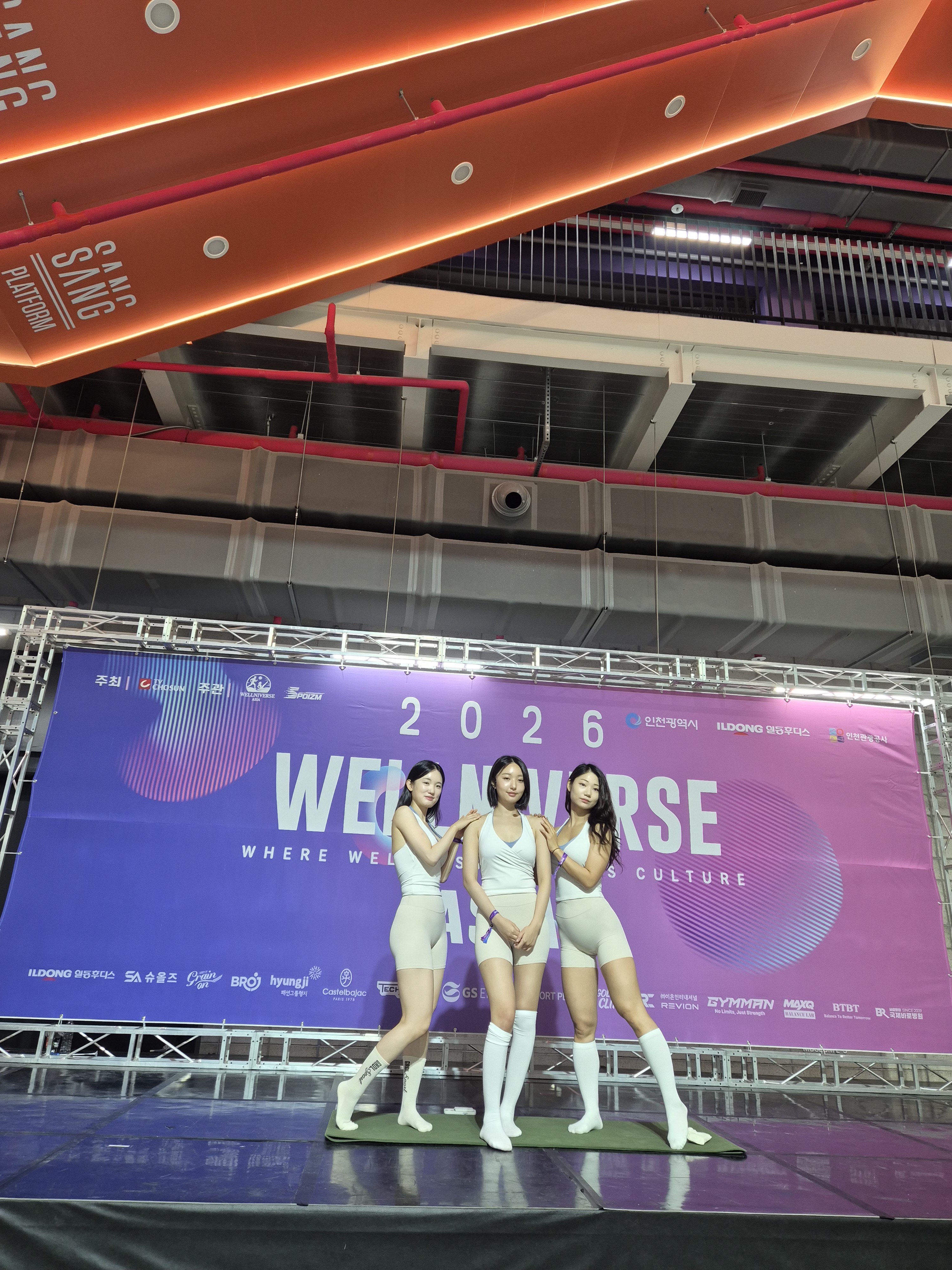 2026 웰니버스 아시아 - 클래스 20